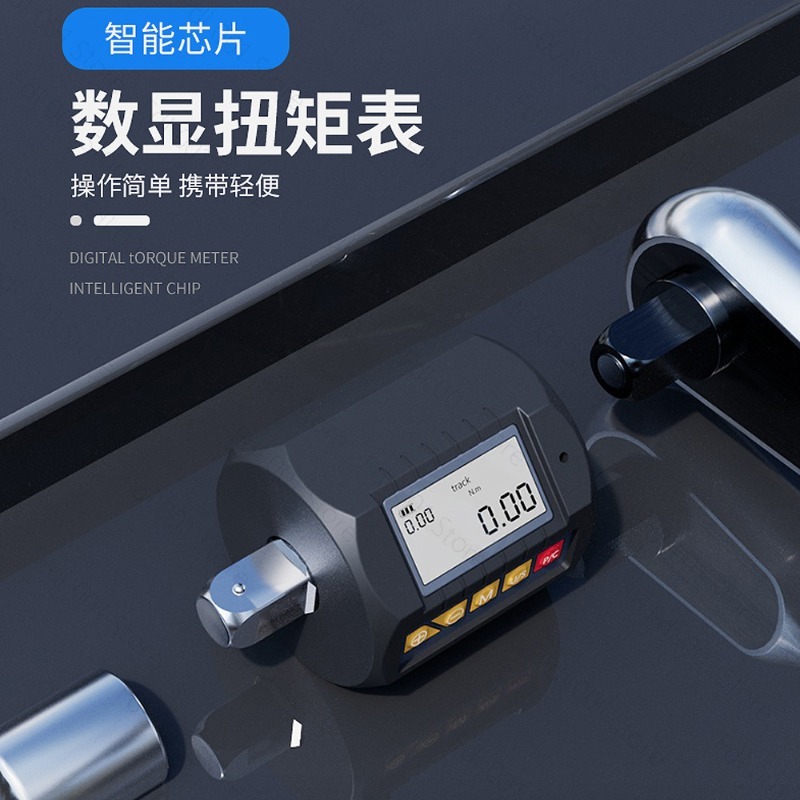 Torque Wrench Digital - ประแจวัดแรงบิดดิจิตอล เครื่องวัดแรงบิดความแม่นยำสูง ประแจวงล้อ เครื่องทดสอบแรงบิดอิเล็กทรอนิกส์ สำหรับซ่อมบำรุงรถยนต์