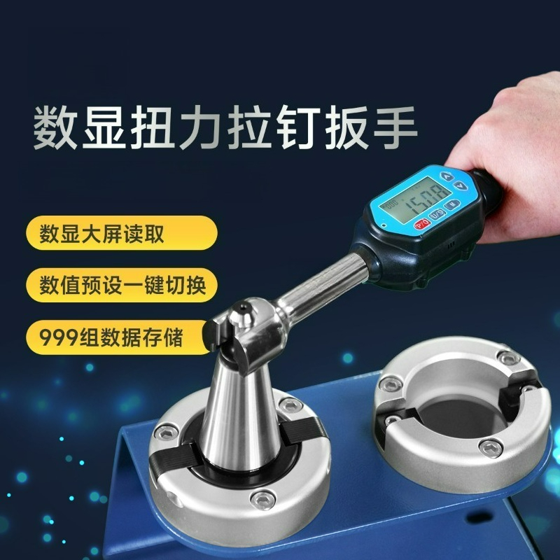 ประแจดิจิตอลแบบปรับแรงบิดได้ ผ - Torque Wrench Digital บทวิจารณ์และราคา