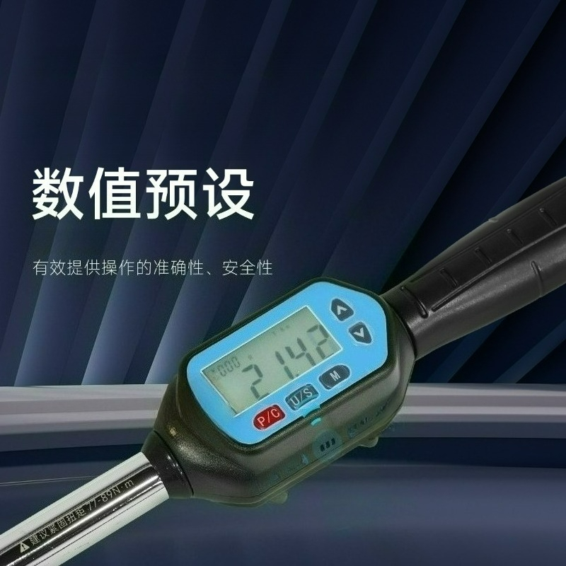 ประแจดิจิตอลแบบปรับแรงบิดได้ ผ - Torque Wrench Digital บทวิจารณ์และราคา