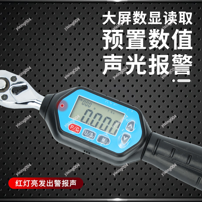 ประแจแรงบิดแบบตั้งค่าล่วงหน้าค - Torque Wrench Digital บทวิจารณ์และราคา