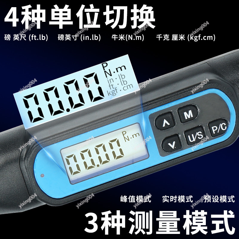 ประแจแรงบิดแบบตั้งค่าล่วงหน้าค - Torque Wrench Digital บทวิจารณ์และราคา