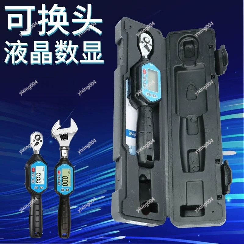 ประแจแรงบิดแบบตั้งค่าล่วงหน้าค - Torque Wrench Digital บทวิจารณ์และราคา
